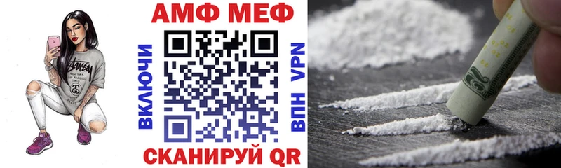 Амфетамин VHQ  Бугульма 