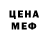 МЕФ мука Ponchik 15