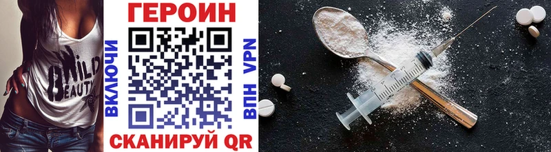 mega зеркало  где найти наркотики  Бугульма  ГЕРОИН VHQ 