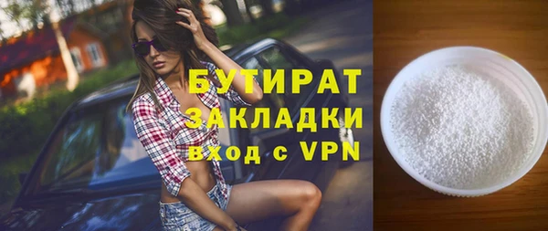 не бодяженный Бородино