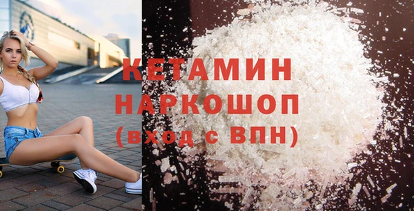 меф Бугульма