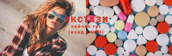 дистиллят марихуана Верея