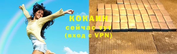 меф Бугульма