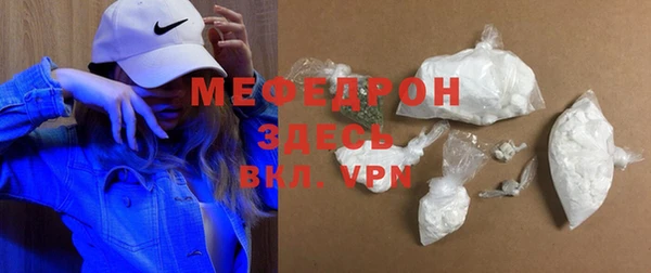 тгк Бронницы