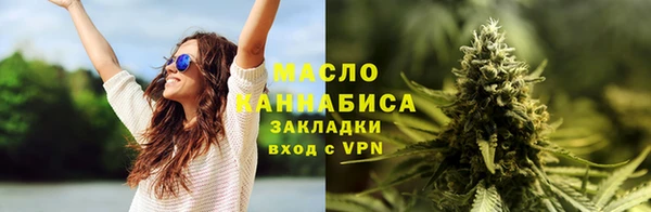 меф Бугульма