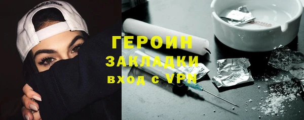 тгк Бронницы
