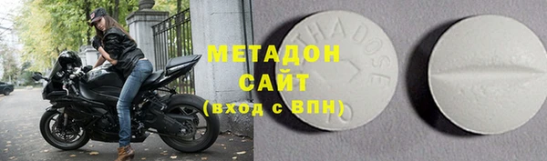 меф Бугульма