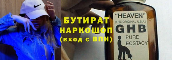 тгк Бронницы