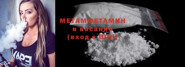 тгк Бронницы