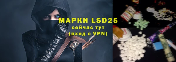 не бодяженный Бородино