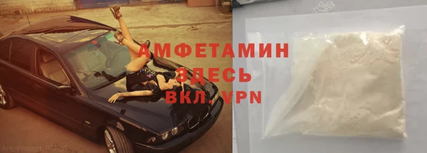 тгк Бронницы