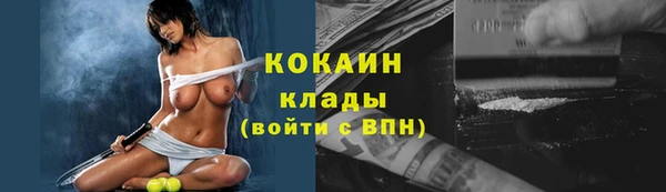 метамфетамин Беломорск