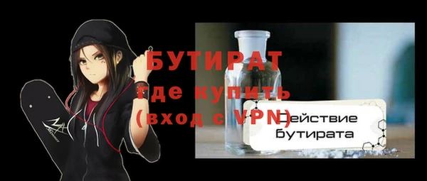 не бодяженный Бородино