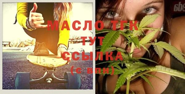 тгк Бронницы
