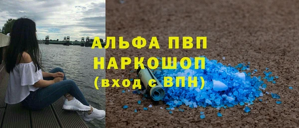 меф Бугульма