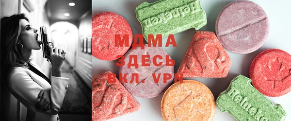 меф Бугульма