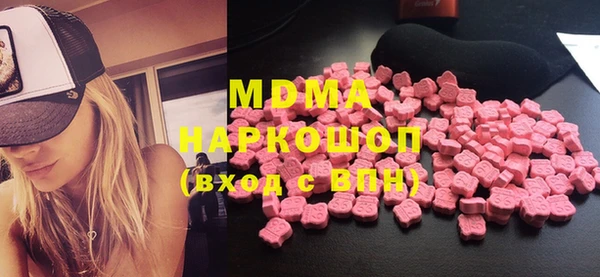 меф Бугульма