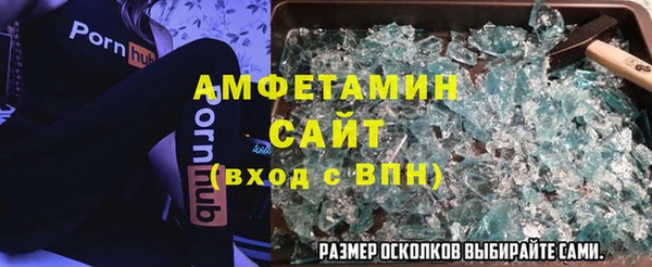 тгк Бронницы