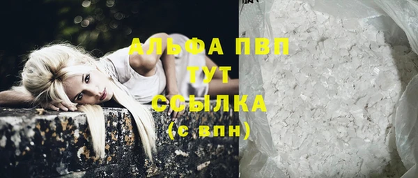 мефедрон мука Апатиты