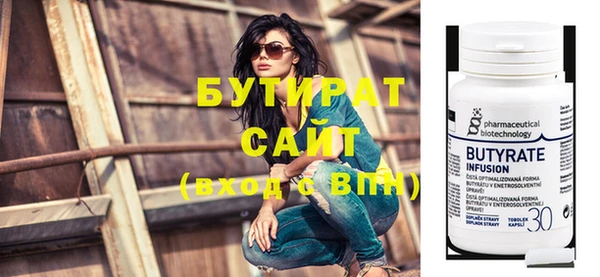 хмурый Анжеро-Судженск