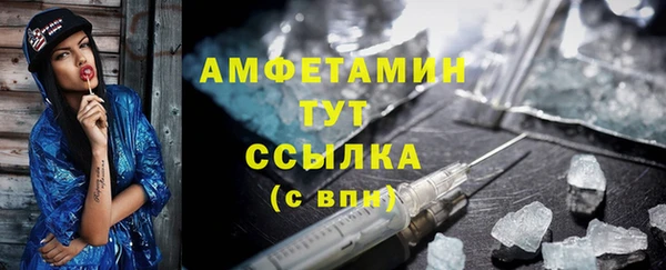 меф Бугульма