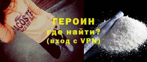 меф Бугульма
