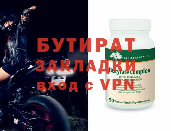 тгк Бронницы