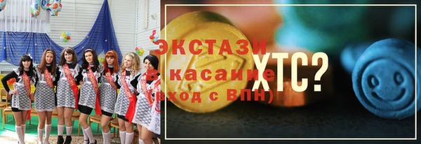 тгк Бронницы