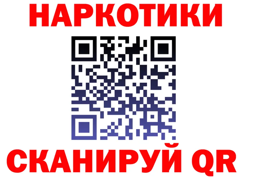 КЕТАМИН VHQ tor это blacksprut Бугульма