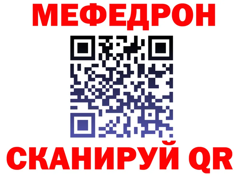 ГЕРОИН белый ONION darknet мега Бугульма