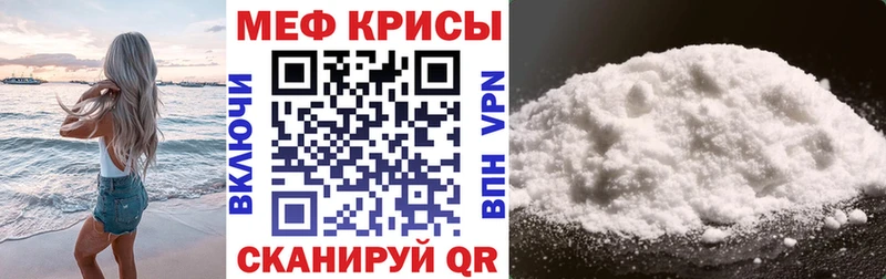 МЕФ  Бугульма