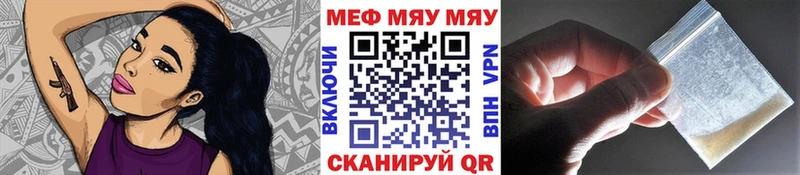 hydra как войти  Бугульма  Мефедрон mephedrone 