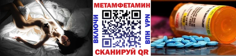 Первитин мет  блэк спрут как войти  Бугульма 