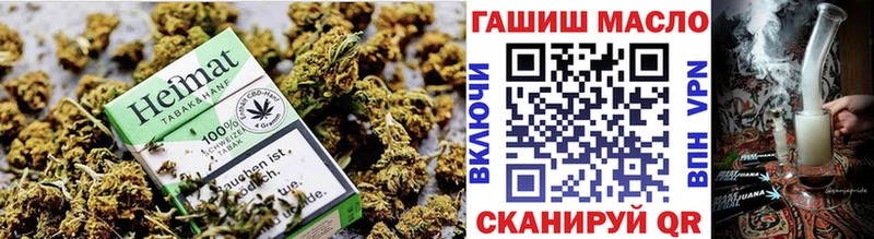 Дистиллят ТГК гашишное масло  наркотики  Бугульма 